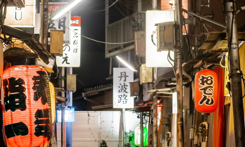 Chuo Mishoku-gai Alley, Kanazawa Japan (HDR Close Up, 2020)