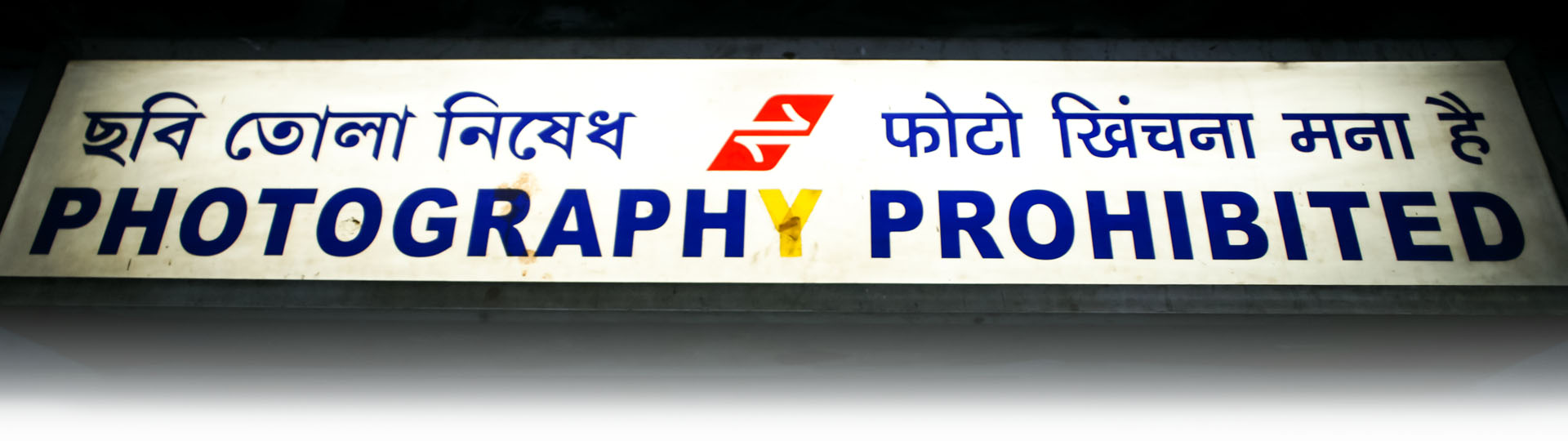 Title Disclaimer India Photography Prohibited